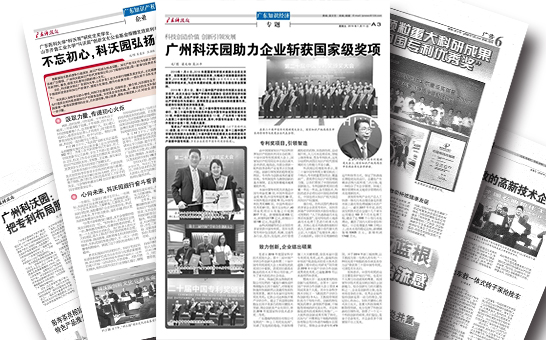 精準限時(shí)