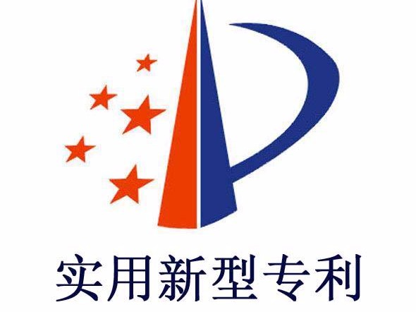 實用新型審查從嚴！審查周期加長到7-14個月