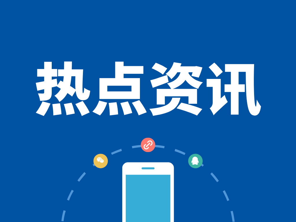 秒懂！2025年全國知識產權局局長會議工作報告