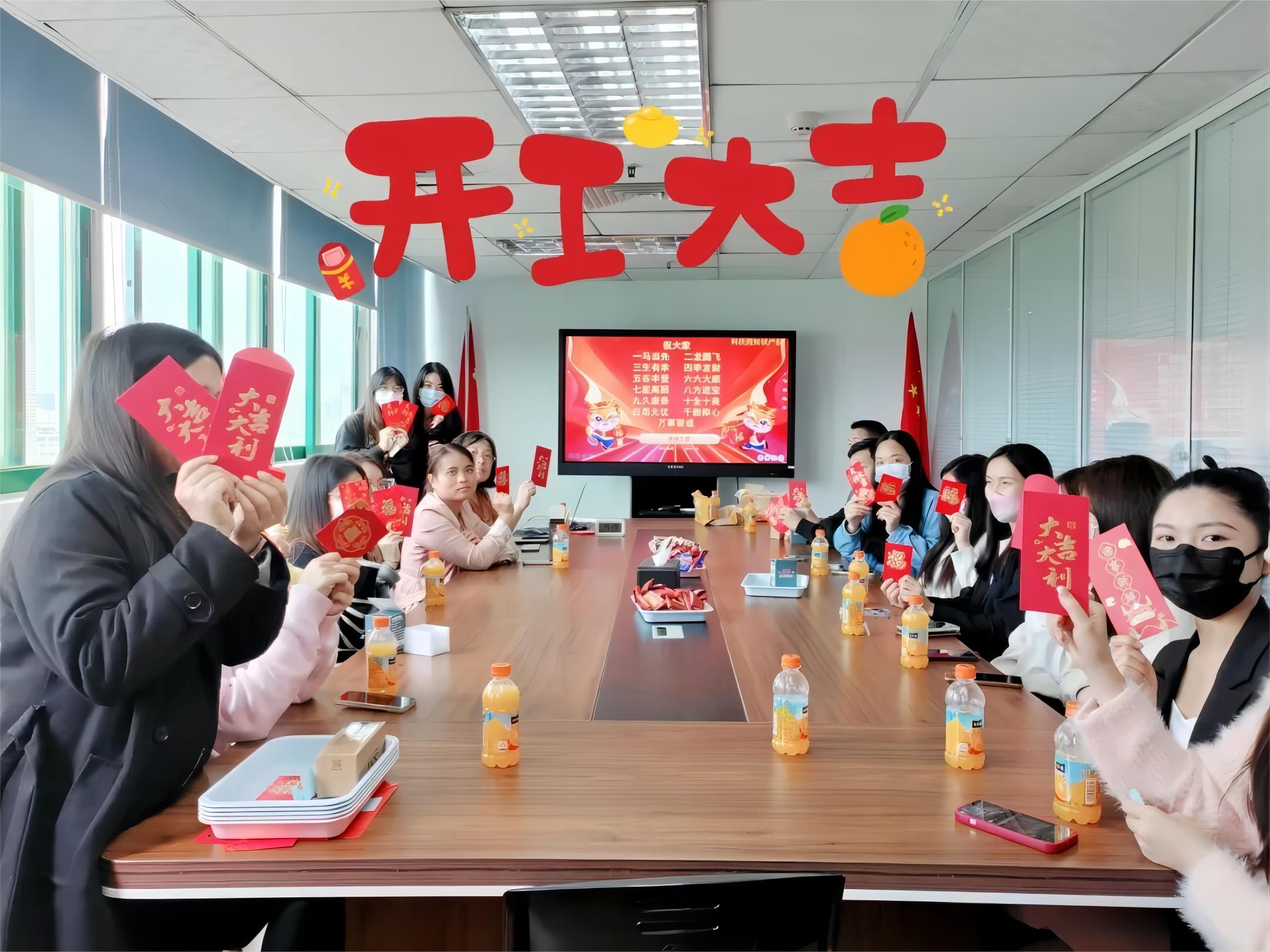 科沃園2024開工大吉，共同振奮龍馬精神！