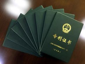 專利挖掘必修課——如何實現專利規避設計？