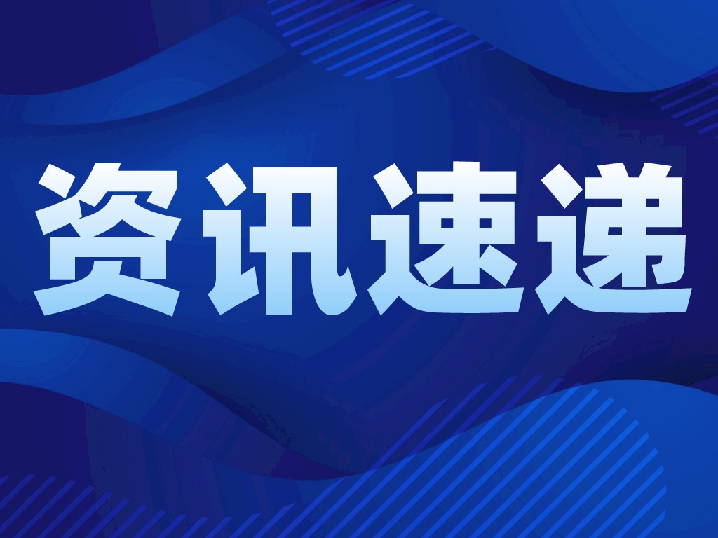 科沃園舉辦的《2022年國家知識產權優勢/示范企業申報全面解讀》直播圓滿完成！