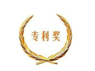 第十九屆中國專利獎廣東獲6項金獎，涉及新藥創制、移動支付等