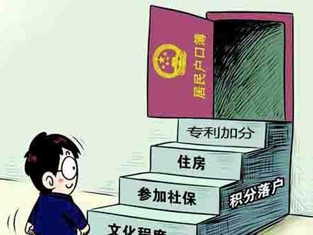 廣州積分入戶，擁有專利證書最高可加40分，你知道嗎？