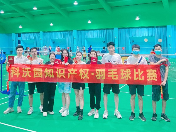 情暖中秋，“羽”你同行丨科沃園2022年“歡度中秋”系列文體活動圓滿舉辦！