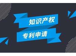 專利申請為什么要找代理機構？
