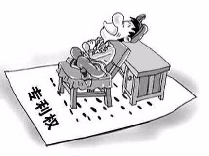 中國打破專利壁壘應該怎么走？