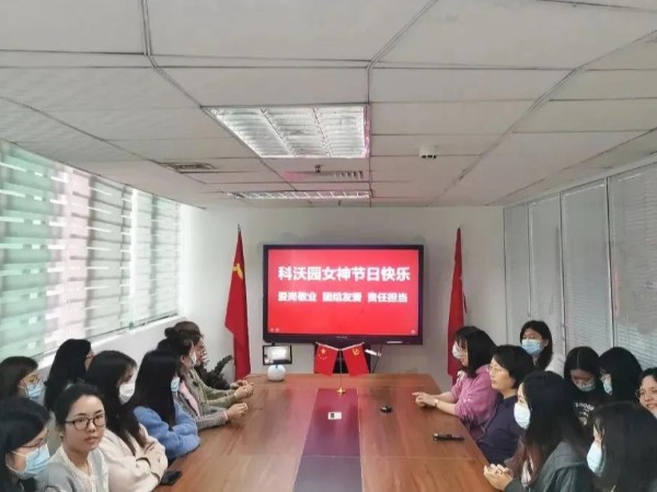 你好，科沃園的女神們！