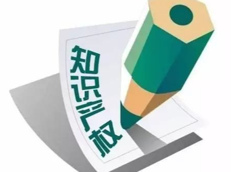 中美就經貿磋商發表聯合聲明：雙方高度重視知識產權保護，加強合作！