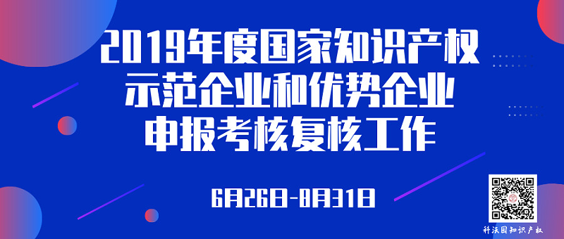 企業微信截圖_15616031513170(1)