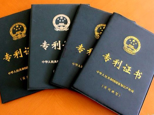 申請專利，別以為只是提交一個申請那么簡單！