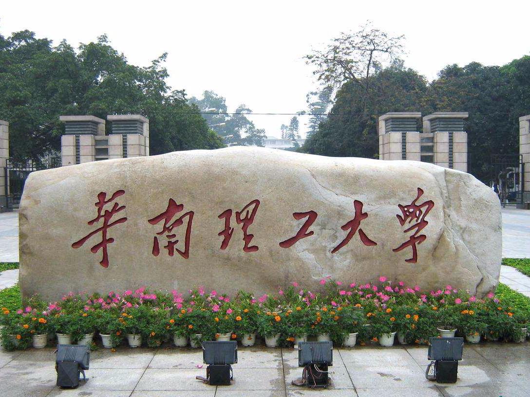廣東專利綜合實力領跑全國