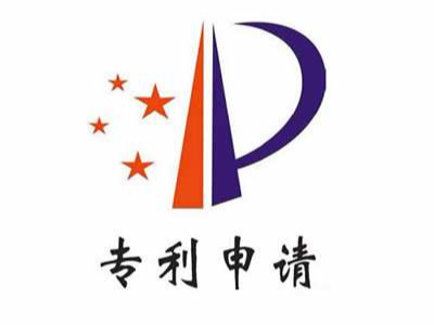 專利申請不易，且行且珍惜！