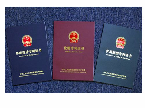 高質量發展需要高價值專利