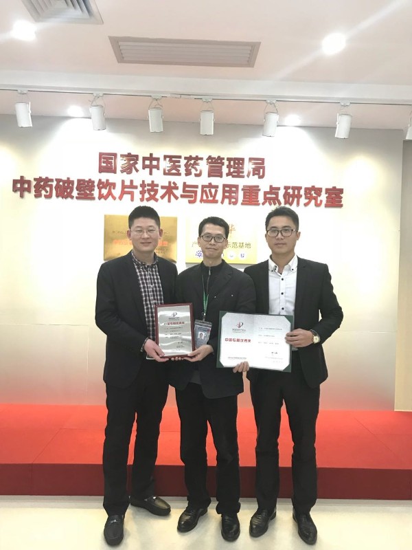中山市中智藥業(yè)集團有限公司