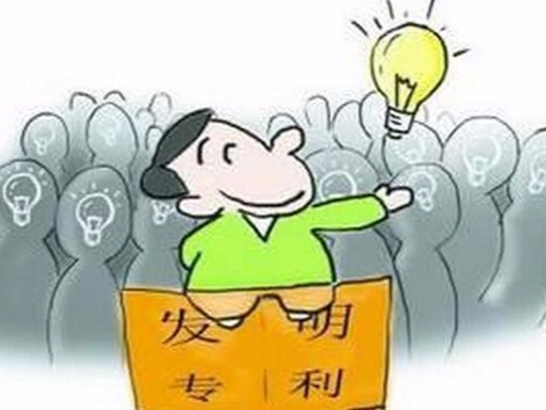 專利申請也有獎勵！荔灣專利獎配套獎勵最高給予獎勵20萬元
