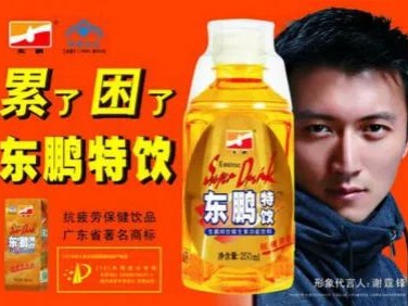 東鵬外觀專利侵權案勝訴，關鍵因為沒被專利無效宣告套路了??！