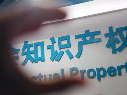 廣東印發深化營商環境改革行動方案，實施最嚴格的知識產權保護制度