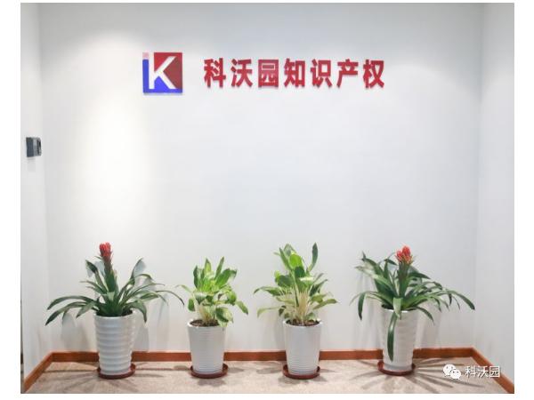 科沃園六周年 | 感恩風雨同行， 不負韶華追夢人！