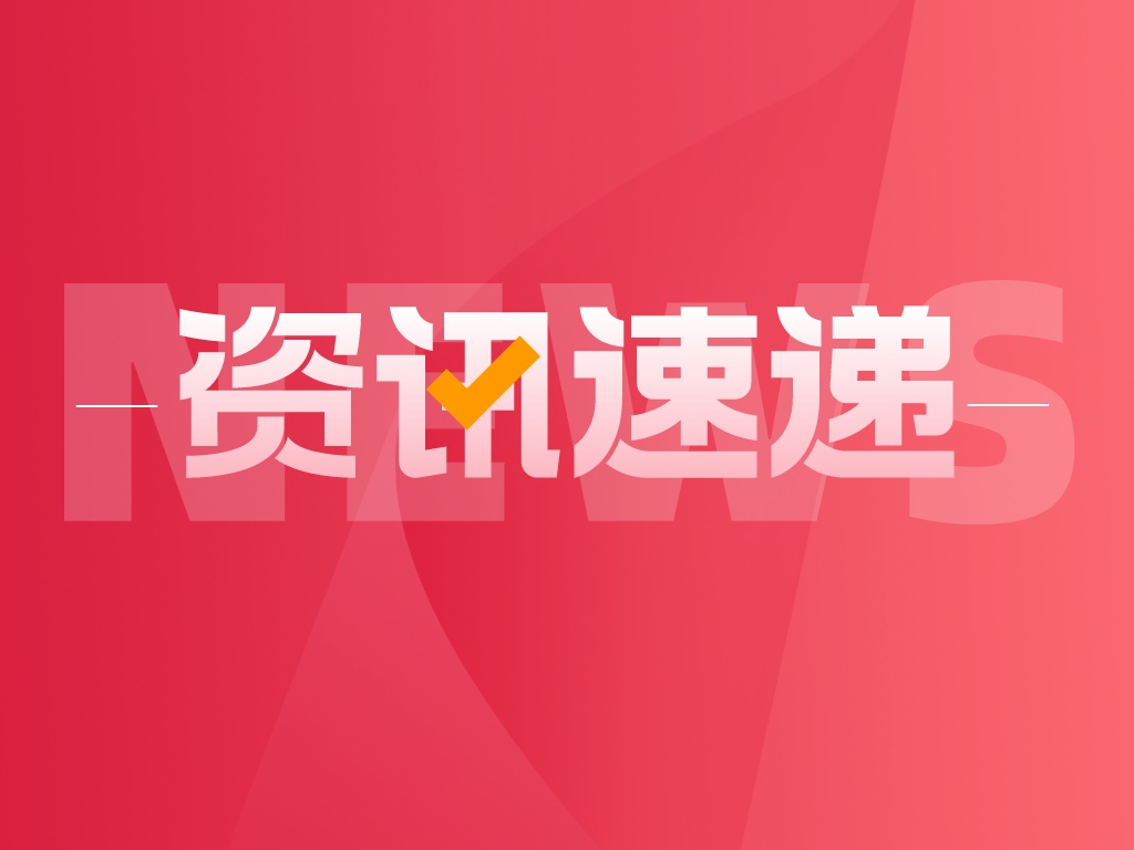 最高獎勵600萬！廣州市南沙區發布“知識產權十條”