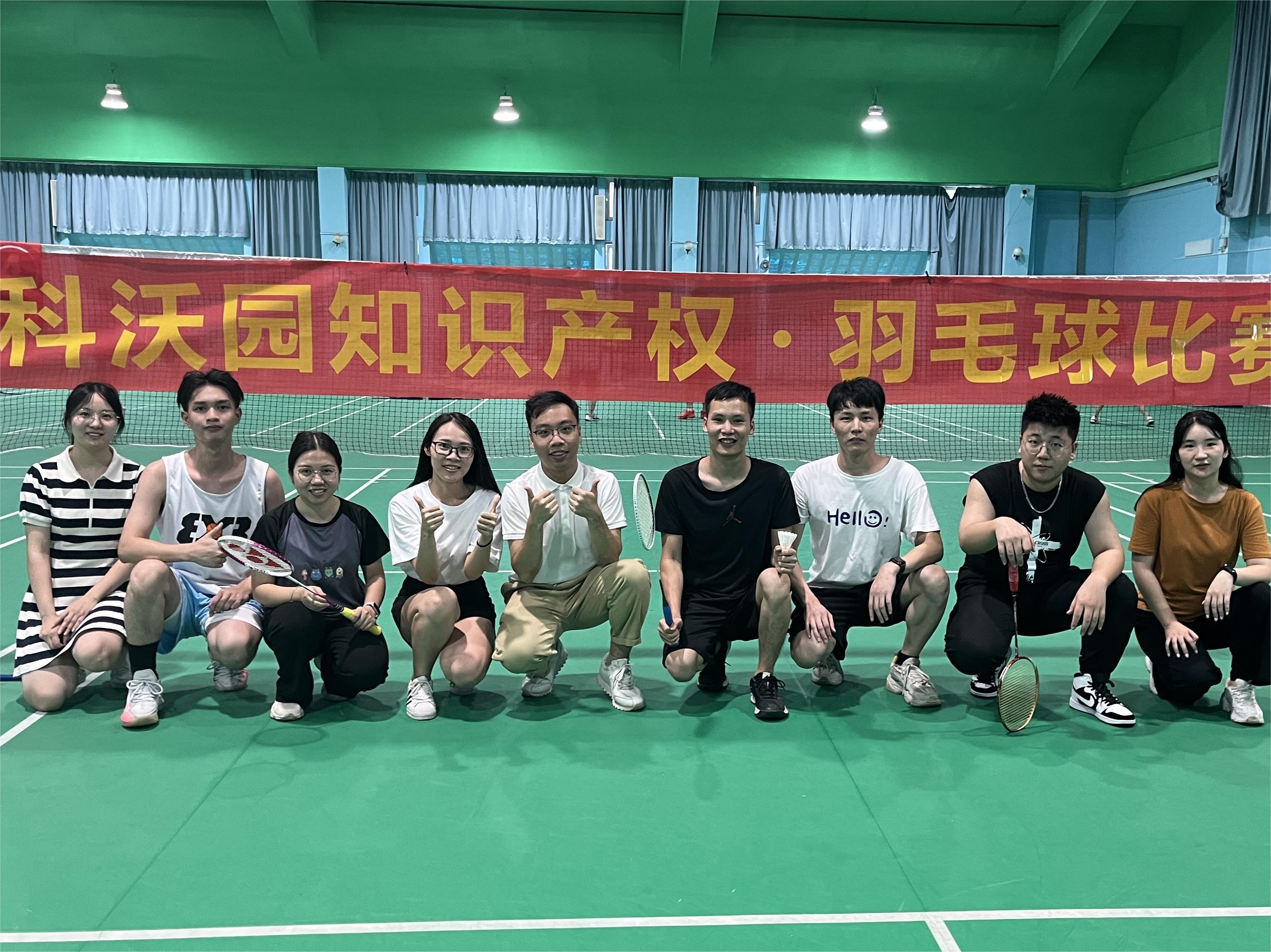 “羽”你相約，健康同行——科沃園第三屆羽毛球比賽圓滿舉辦！