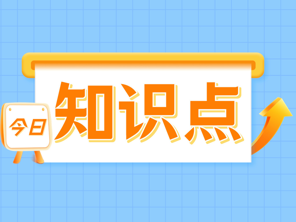 重要通知！事關專利申請文件格式新變化！