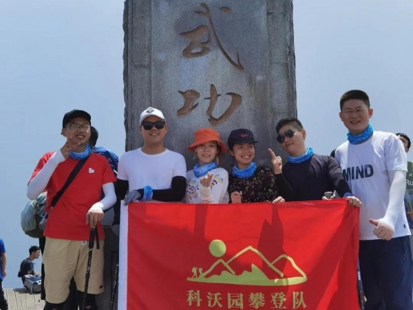 科沃園：2020·感恩過去，2021·新出發！