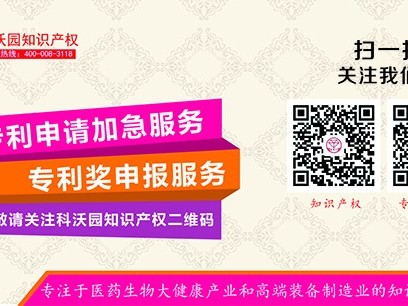新一批國家知識產權試點城市、強縣工程試點示范縣、試點示范園區出爐