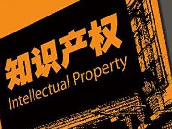 分身有術——專利的“分案申請”你真的懂了嗎？