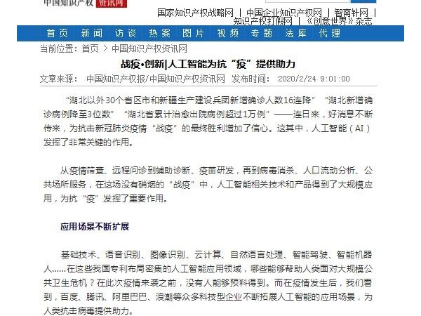 近2億人“云辦公”，軟件跟得上嗎？