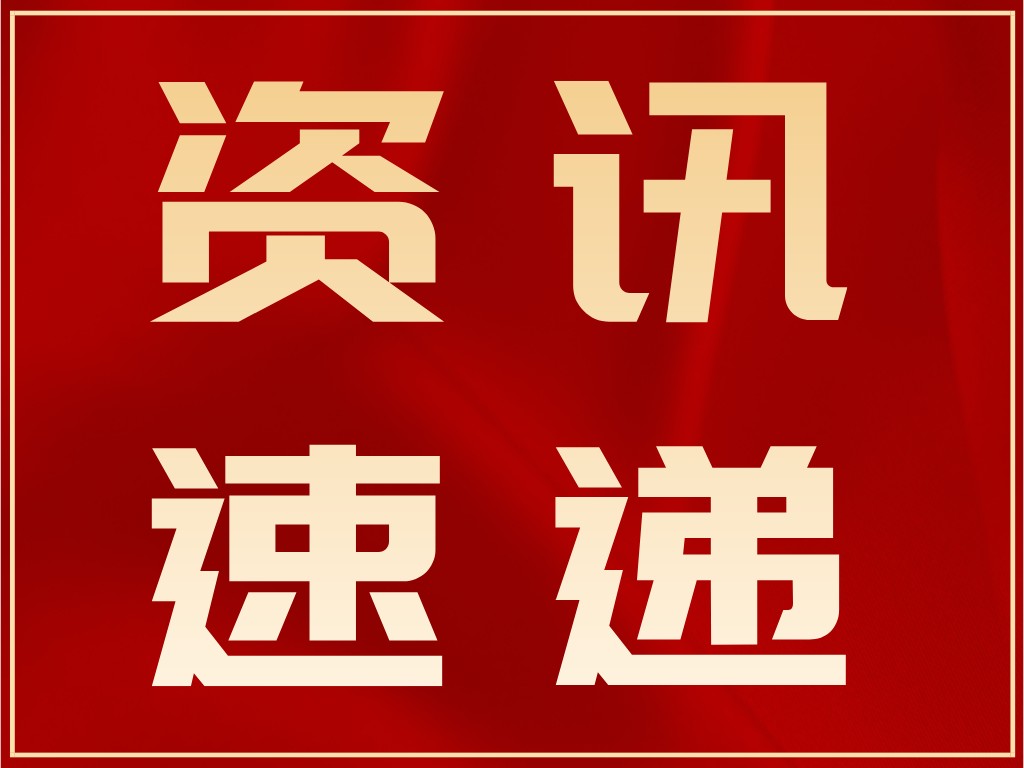 科沃園助力2022年廣州市越秀區知識產權宣傳周活動取得圓滿成功！