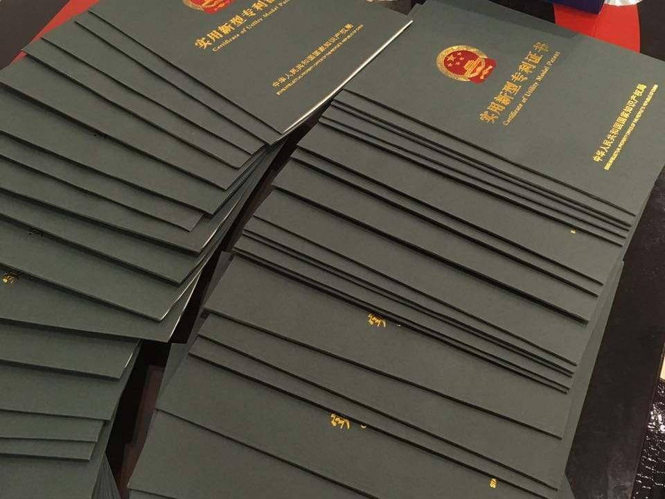 關于專利申請中的抵觸申請，你了解多少？