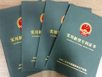 專利申請文件之權利要求書撰寫注意事項！