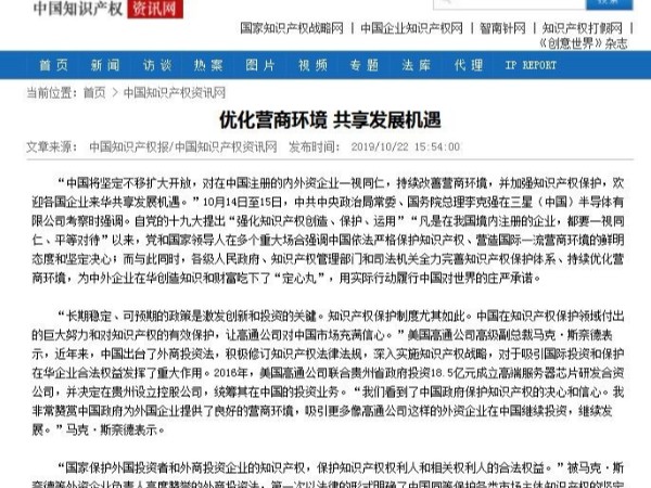 博物館文創：聚力打造，更上層樓