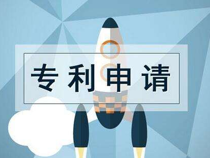 專利申請文件之說明書撰寫注意事項！