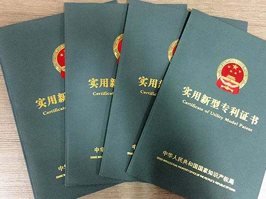 發明專利申請中主動變更技術方案的時機和技巧